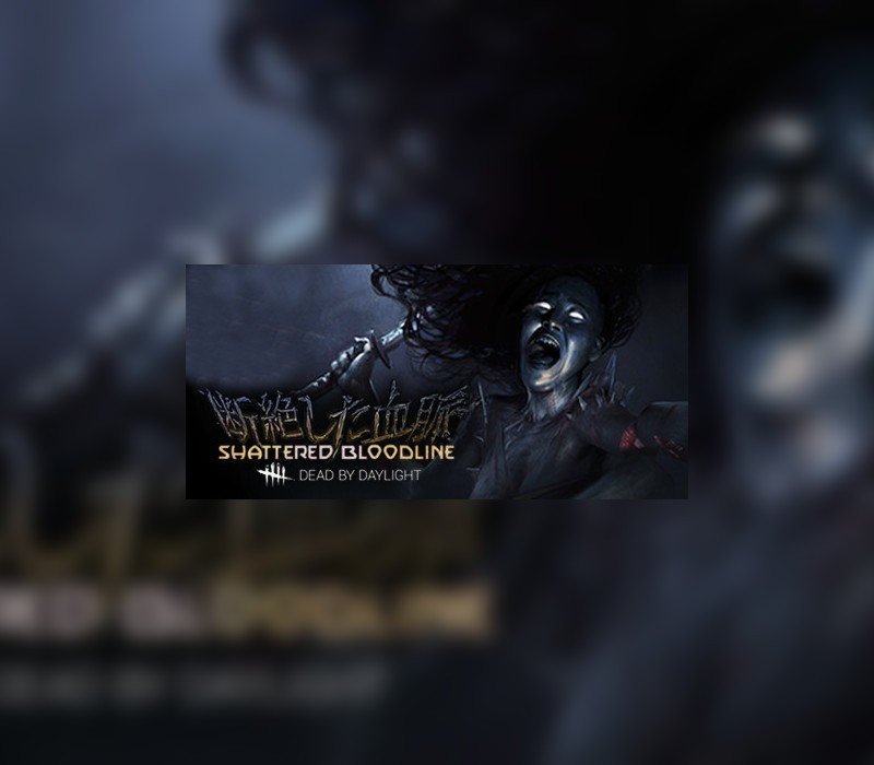 Dead by Daylight - Charity Case DLC EU PC Steam