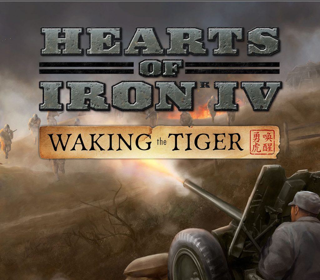 Hearts of Iron IV - Waking the Tiger DLC EU Steam CD Key