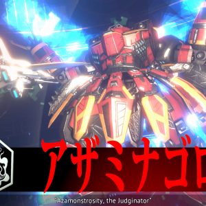 Yurukill: The Calumniation Games EU PS5 CD Key