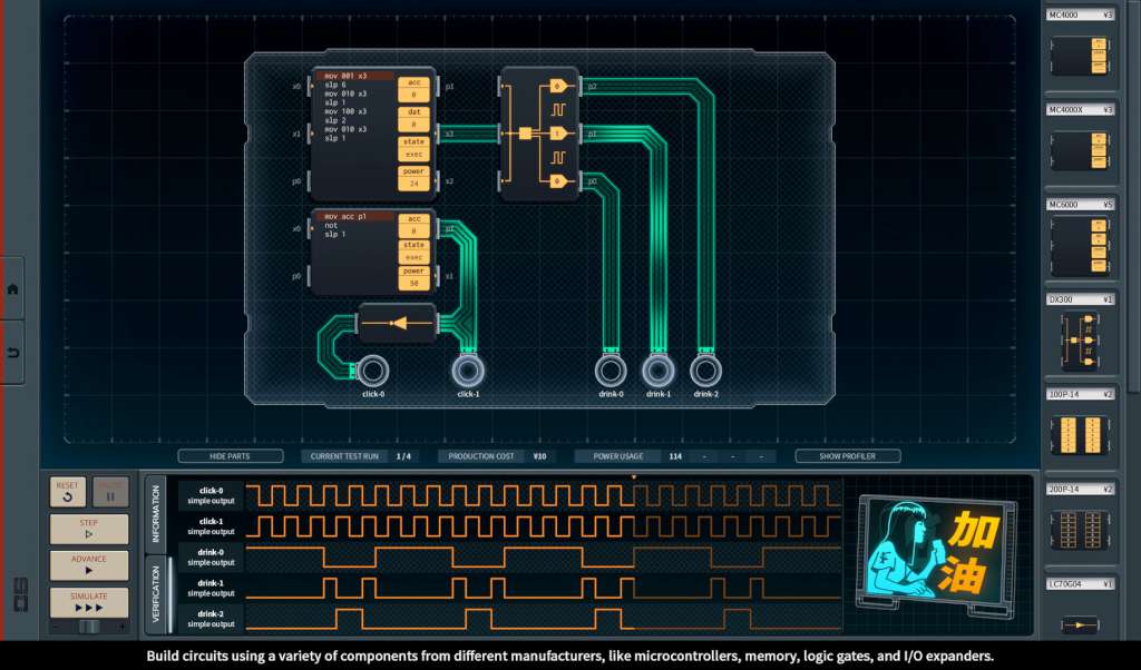 Shenzhen I/O EU Steam CD Key
