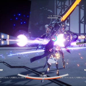 CRYMACHINA EU PS5 CD Key