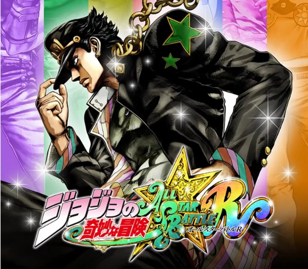 JoJo's Bizarre Adventure: All-Star Battle R EU Steam CD Key