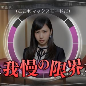 Root Letter Last Answer EU PS4 CD Key