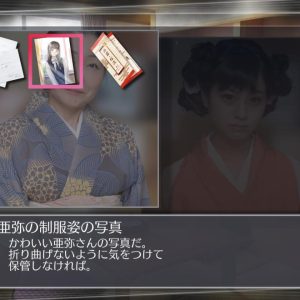 Root Letter Last Answer EU PS4 CD Key