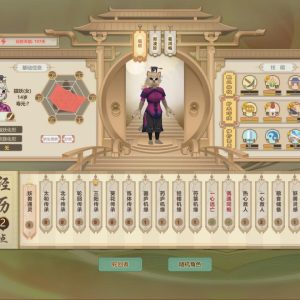 Amazing Cultivation Simulator 1.0 EU PC Steam CD Key