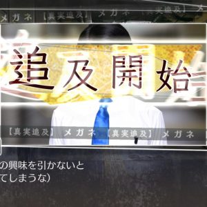 Root Letter Last Answer EU PS4 CD Key
